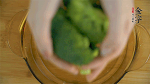 西蘭花洗凈，切成小塊汆燙，切碎。