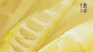 春筍洗凈，去殼去老根后焯水，切粒備用。