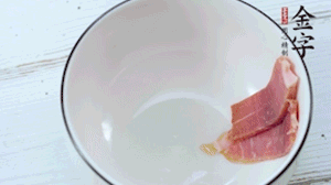 火腿一面涂抹蜂蜜，貼在碗底擺盤備用。