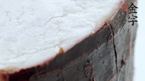 香芋去皮切成小塊，與火腿一齊上鍋蒸1小時。