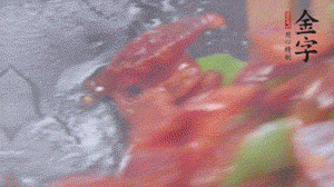 冬筍去掉外殼切片，加鹽焯水。