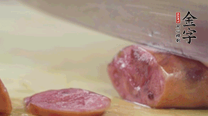 拿出香腸和臘肉，切成片后重新鋪入。