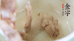 撈出后另一起鍋，放排骨、姜片、火腿、芋頭、胡蘿卜。