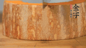 南瓜去皮洗凈后，切成規(guī)則的長方形。