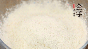 分幾次加入低筋面粉中，拌成雪花狀。