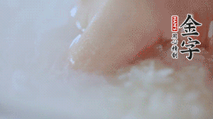 砂鍋內(nèi)壁涂抹一層食用油，將洗凈后的大米放入，米與水比例為1：1.5。