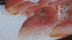 在米飯表面鋪上臘肉、姜絲、小米椒，蓋上蓋再小火煮5分鐘后關(guān)火。利用砂鍋?zhàn)陨淼挠酂嵩贍F約15 分鐘。