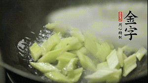 油7成熱時，入西芹煸炒至7成熟，再放入百合和香腸翻炒均勻。