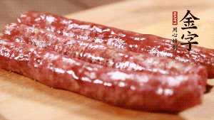 金字金華香腸整根入蒸鍋，蒸熟后切成片。