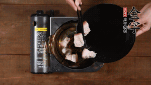 將鮮肉、咸肉、姜片、蔥結(jié)放到湯鍋中，加黃酒及足量清水。