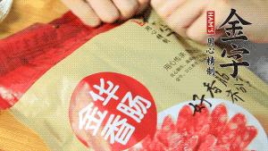 香腸切片、生姜切絲、小蔥切粒。