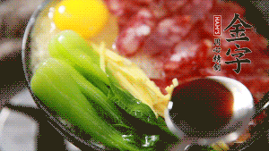 小火繼續(xù)燜，聞到米飯焦香關(guān)火繼續(xù)燜2分鐘。（微微的火力讓米飯和香腸融為一體，滋味互相滲透，又不至于讓米飯成熟太快而導(dǎo)致煳底。）