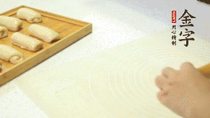 【做面劑】3．再把筒狀縱向搟壓成長條狀。再卷一次，松弛20分鐘。