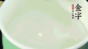 鍋中盛涼水，放入汆燙好的鴿子、火腿片、生姜片。