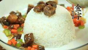 把蓋澆料澆到白米飯即可。