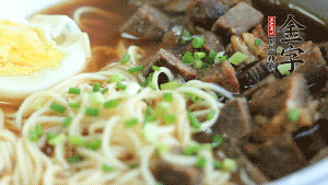 把切成2半的雞蛋碼到面條上，撒上蔥花裝飾。