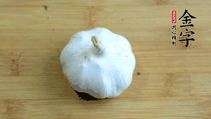 大蒜切成蒜末。（先把大蒜拍扁后，再切碎會(huì)容易很多。）