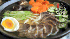 最后，將所有食材都擺到面碗上，呈現(xiàn)美美的視覺就可以了！