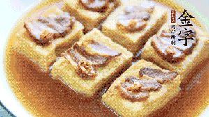 裝盤時(shí)，撒上蔥花裝飾。