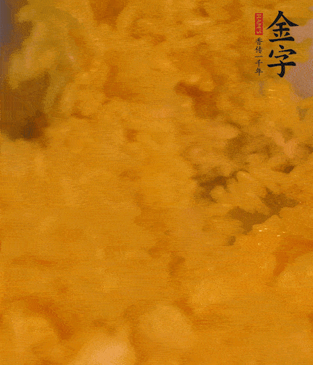 兩顆蛋黃放入米飯中拌勻。