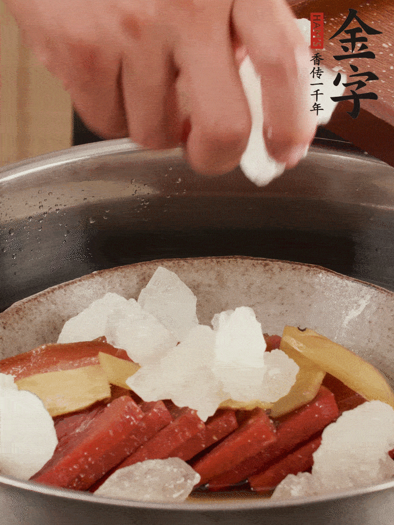 取潷清爽的二蒸湯汁，火腿+冰糖+黃酒+水蒸40分鐘。