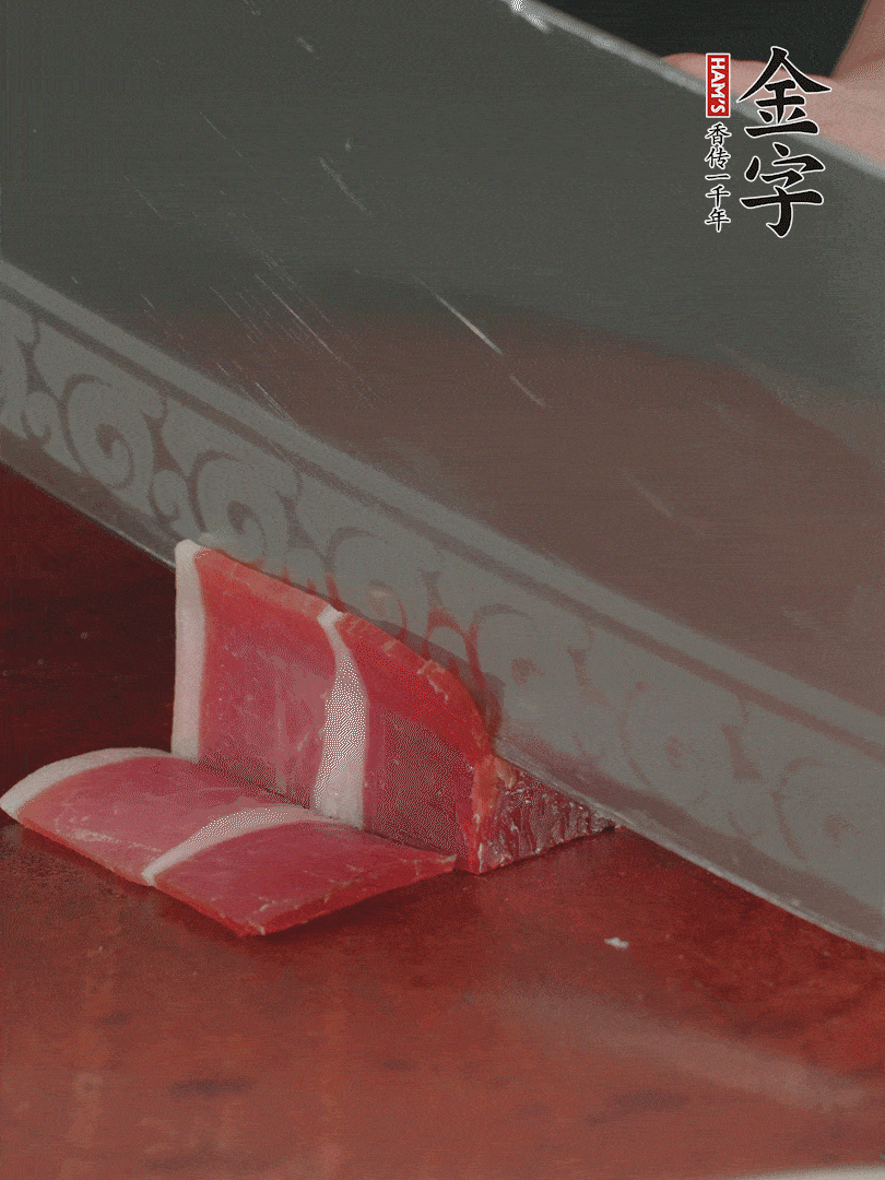 金字火腿120g，去皮切薄片。