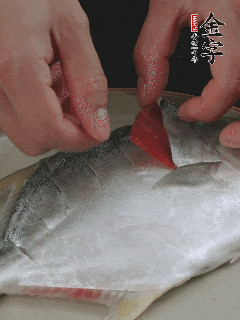 火腿片和姜片塞在刀口處，也塞一些入魚肚。