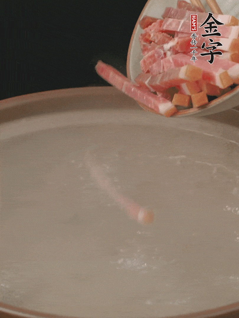 金字火腿切絲，熱水下鍋，放火腿燉煮15分鐘。