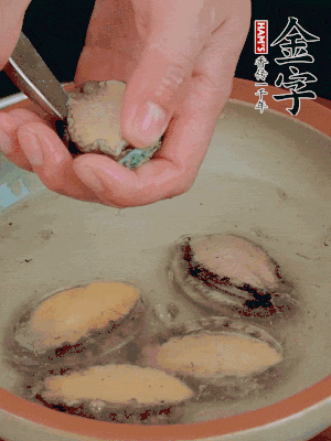 鮑魚加鹽、清水浸泡，用勺子挖出鮑魚肉。
