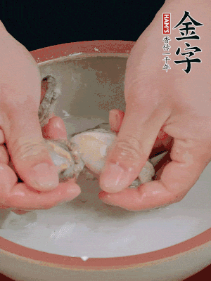 去掉內(nèi)臟和嘴，加少許淀粉輕輕揉搓，再用清水洗凈。