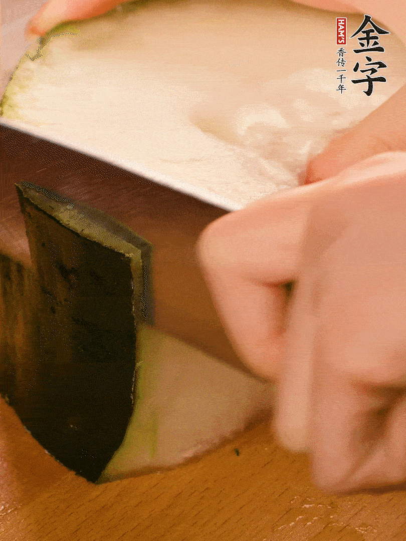冬瓜去皮切片，金字淡咸肉切薄片。