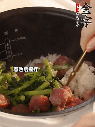 煮熟后加1勺豬油攪拌。