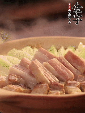 金字淡咸肉切條，焯水備用。