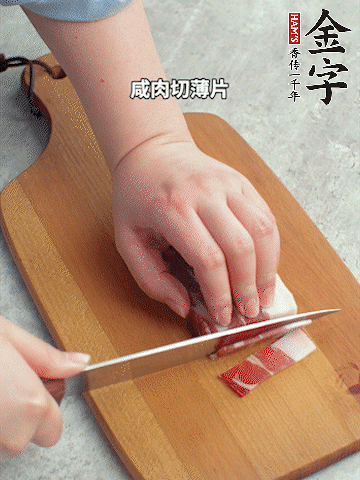 千張切條。