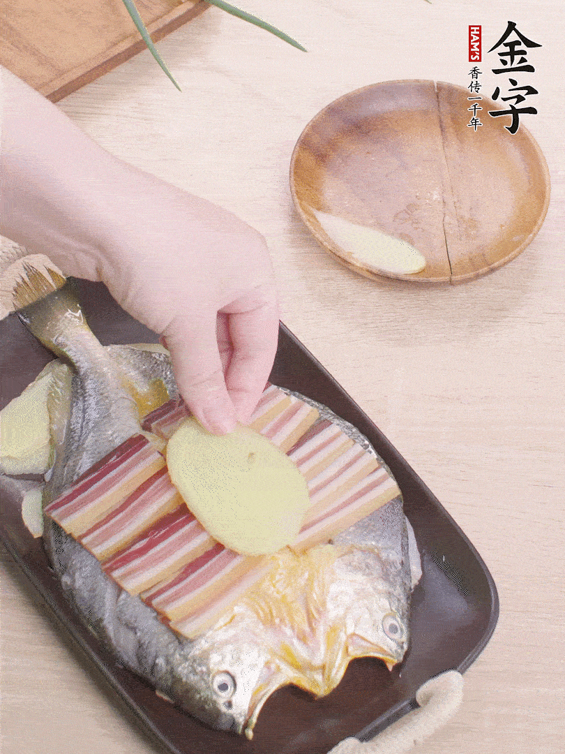 鋪咸肉，放姜片、蔥結(jié)。水開(kāi)后蒸8分鐘，燜3分鐘。