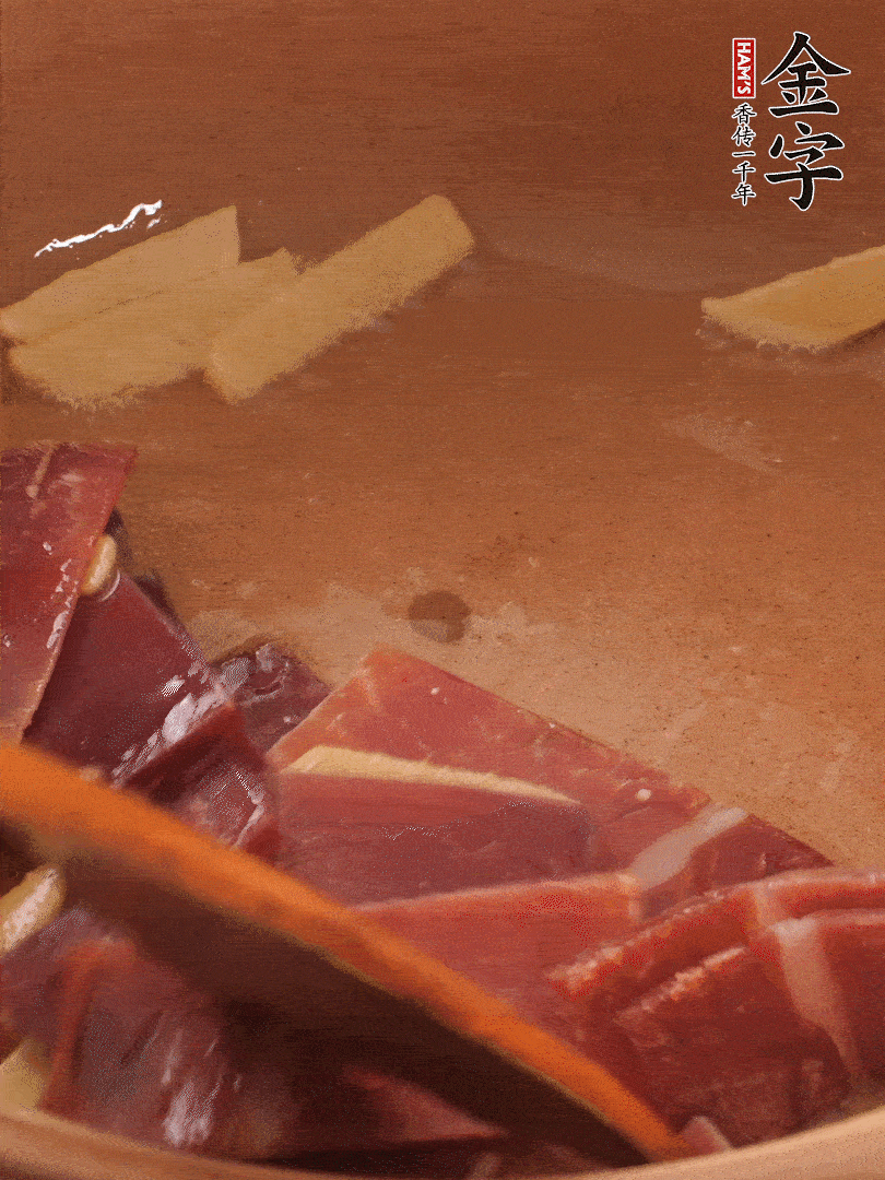 砂鍋里加少許油，加熱后放姜片煸出香味。再把火腿放進(jìn)去，一同煸炒至肥肉部分微微透明。