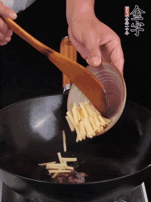 留少許余油，下姜絲、毛豆、火腿翻炒。