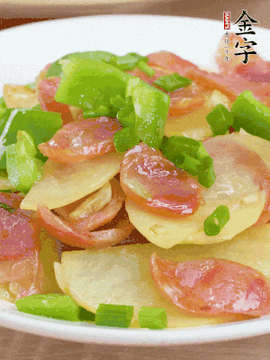 出鍋后撒蔥花。