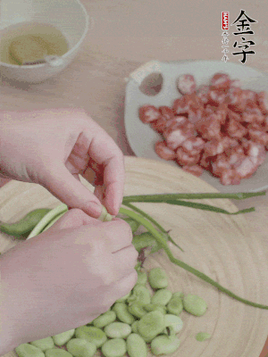 新鮮蠶豆去殼，去豆衣。