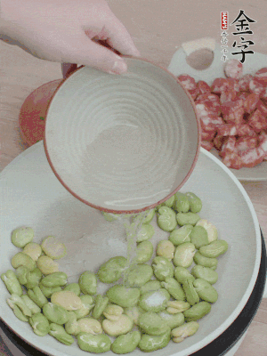 鍋中少油，下蠶豆略炒，加1/2勺鹽、一點糖、少許水炒勻。