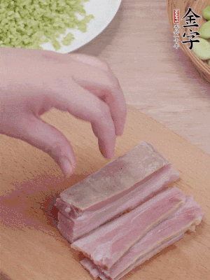 金字淡咸肉水煮15分鐘，切小丁。