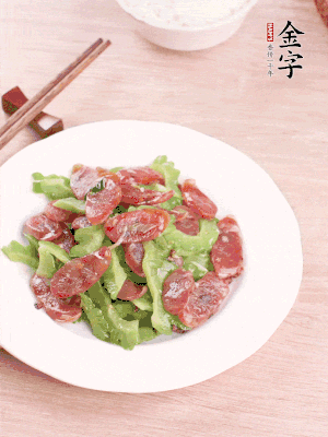 一小撮糖調(diào)味。