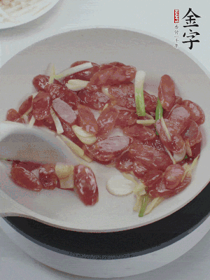 熱鍋爆香姜蒜片，下香腸炒出香味。