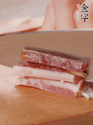 金字淡咸肉切細(xì)絲。