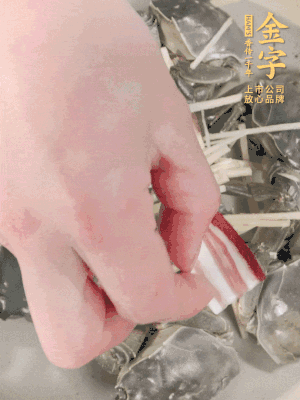 姜、大閘蟹、咸肉依次鋪上，倒淺淺一個(gè)底的花雕酒。