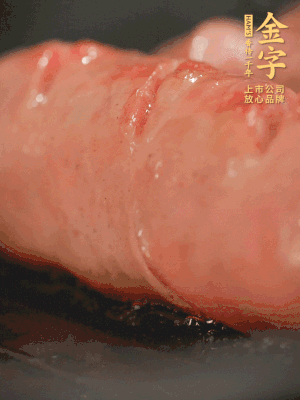 金字烤腸劃花刀，小火慢煎，煎到表皮金黃微焦即可。