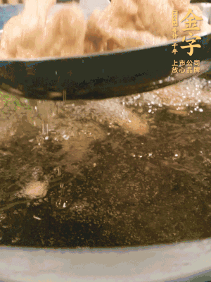 金字小酥肉熱油入鍋，炸3-4分鐘，炸到金黃酥脆。