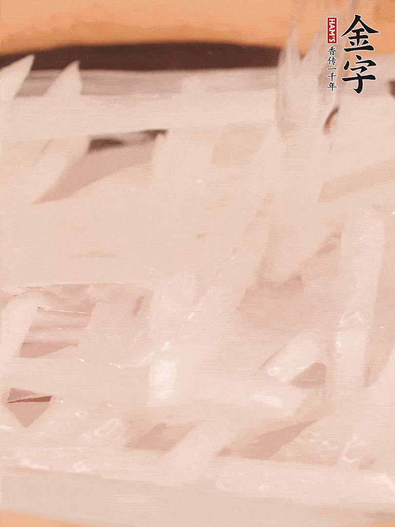 倒入熱水煮開后，轉(zhuǎn)小火燉煮10分鐘，呈奶白色湯底。