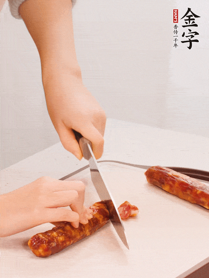 金字香腸切片。
