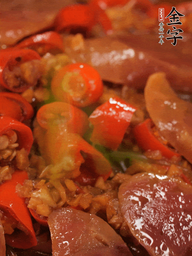 開蓋，撒上蔥花